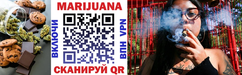 omg как войти  Псков  Печенье с ТГК марихуана 