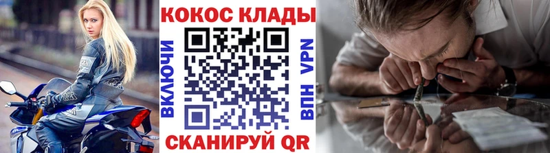 КОКАИН VHQ  Псков 
