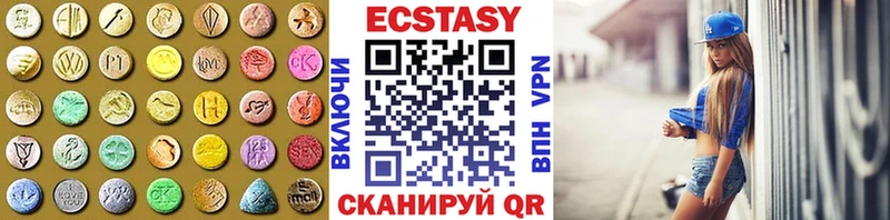 ЭКСТАЗИ MDMA наркотики darknet клад Псков