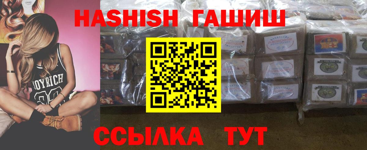 МАРИХУАНА  Псков  КОКАИН  Меф МЯУ МЯУ кристаллы  АМФ   Вход с VPN  Гашиш 