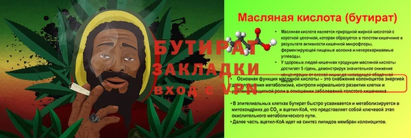 меф Михайловка