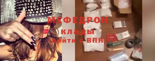 мефедрон мука Аксай