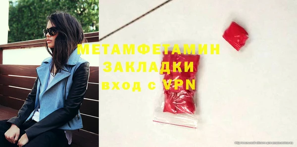 2c-b Навашино