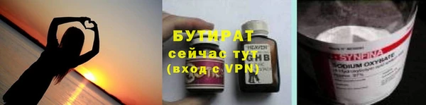 меф Михайловка