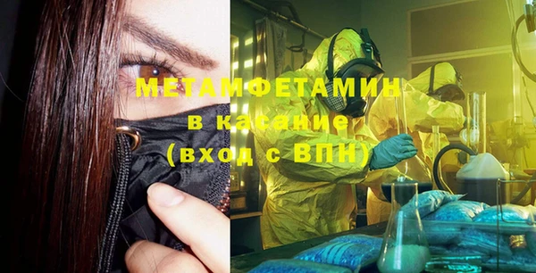 меф Михайловка