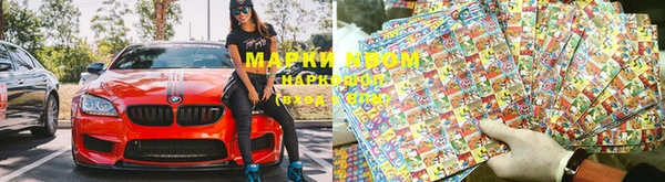 меф Михайловка