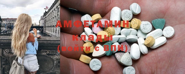 меф Михайловка