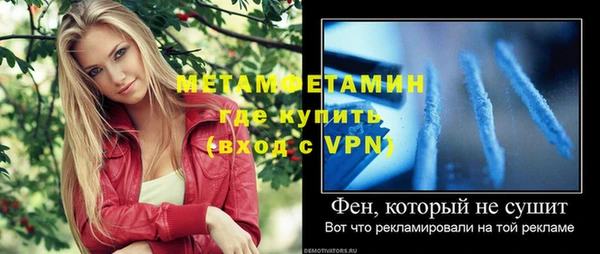 гидра Михайлов