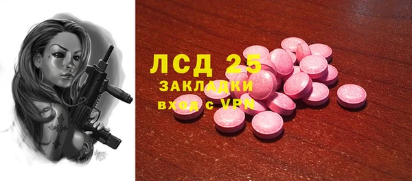 2c-b Навашино