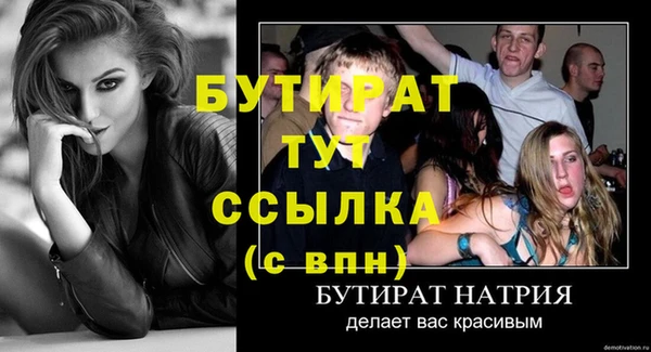 меф Михайловка