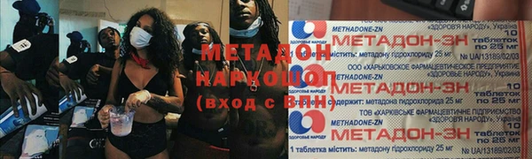 2c-b Навашино