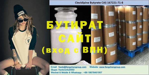2c-b Навашино