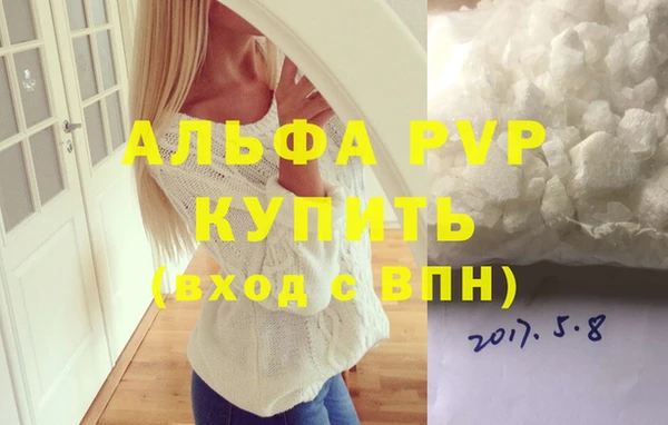 2c-b Навашино