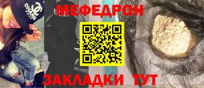 прущие крисы Донецк