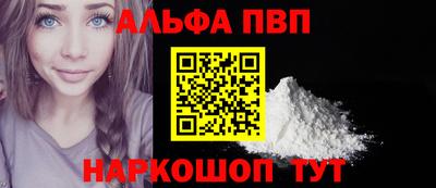 прущие крисы Донецк