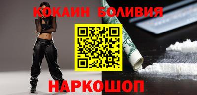 прущие крисы Донецк