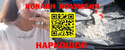 прущие крисы Донецк