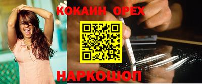 прущие крисы Донецк