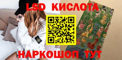 ешки Заволжье