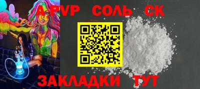 гашик Донской