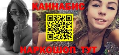 прущие крисы Донецк
