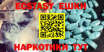 прущие крисы Донецк