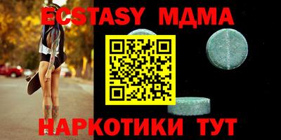 прущие крисы Донецк