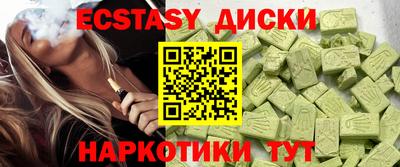 прущие крисы Донецк