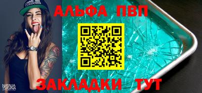 прущие крисы Донецк
