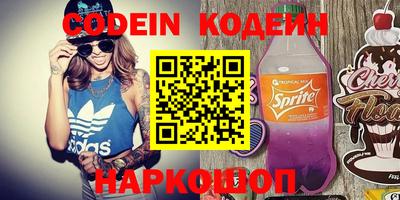 прущие крисы Донецк