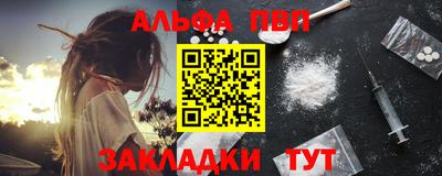 прущие крисы Донецк