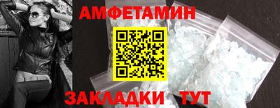 прущие крисы Донецк