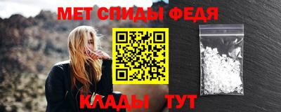 прущие крисы Донецк