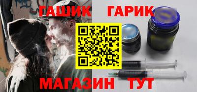 гашик Донской