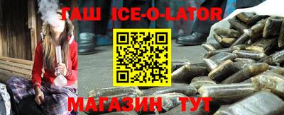 гашик Донской