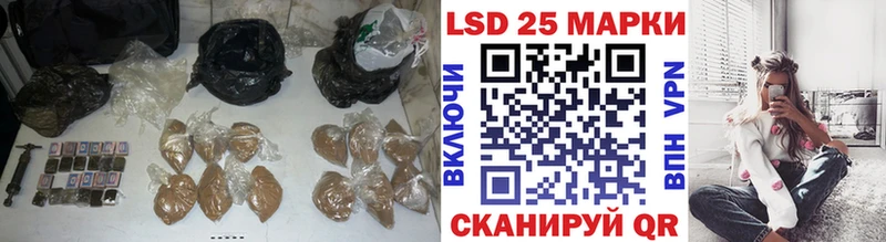 где купить наркоту  omg   Лсд 25 экстази кислота  Псков 