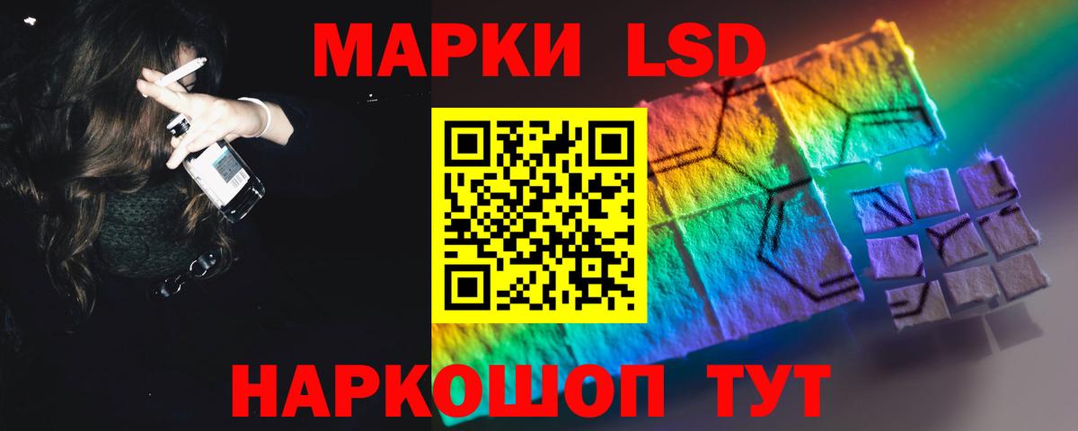LSD-25 экстази ecstasy  LSD-25 экстази ecstasy  Псков  Вход с VPN 