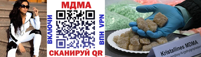 даркнет сайт Псков MDMA кристаллы