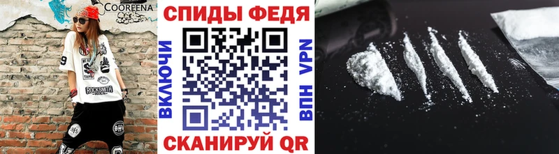 Метамфетамин винт mega ONION Псков купить закладку