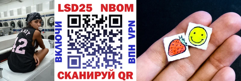 Марки NBOMe 1500мкг  shop формула  Псков 