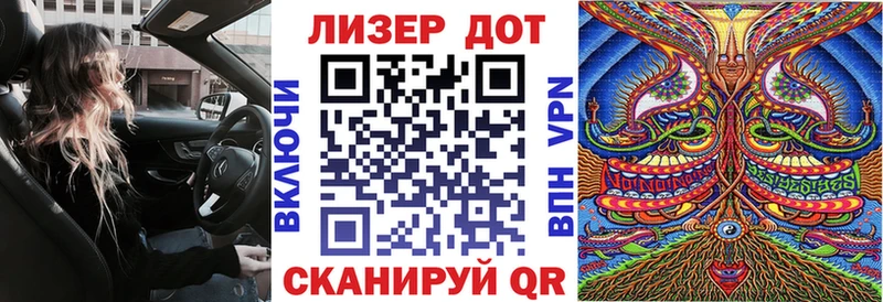 Марки N-bome 1500мкг Псков