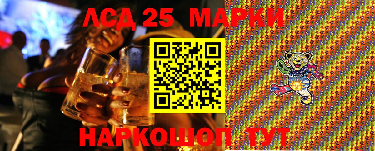 Марки N-bome 1,5мг Псков