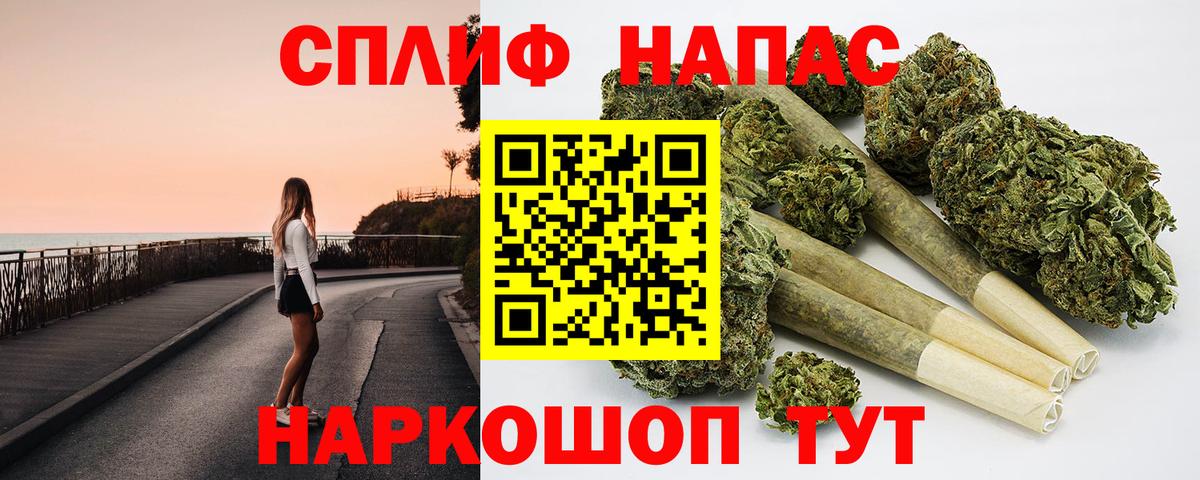Шишки марихуана White Widow  Канабис THC 21%  Бошки Шишки THC 21%  Псков  Вход с VPN 
