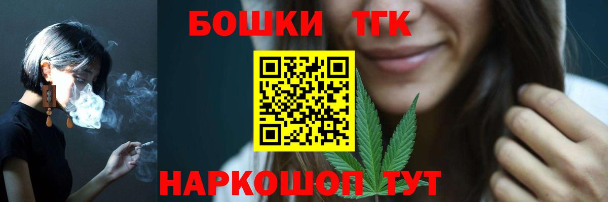 Канабис семена Псков